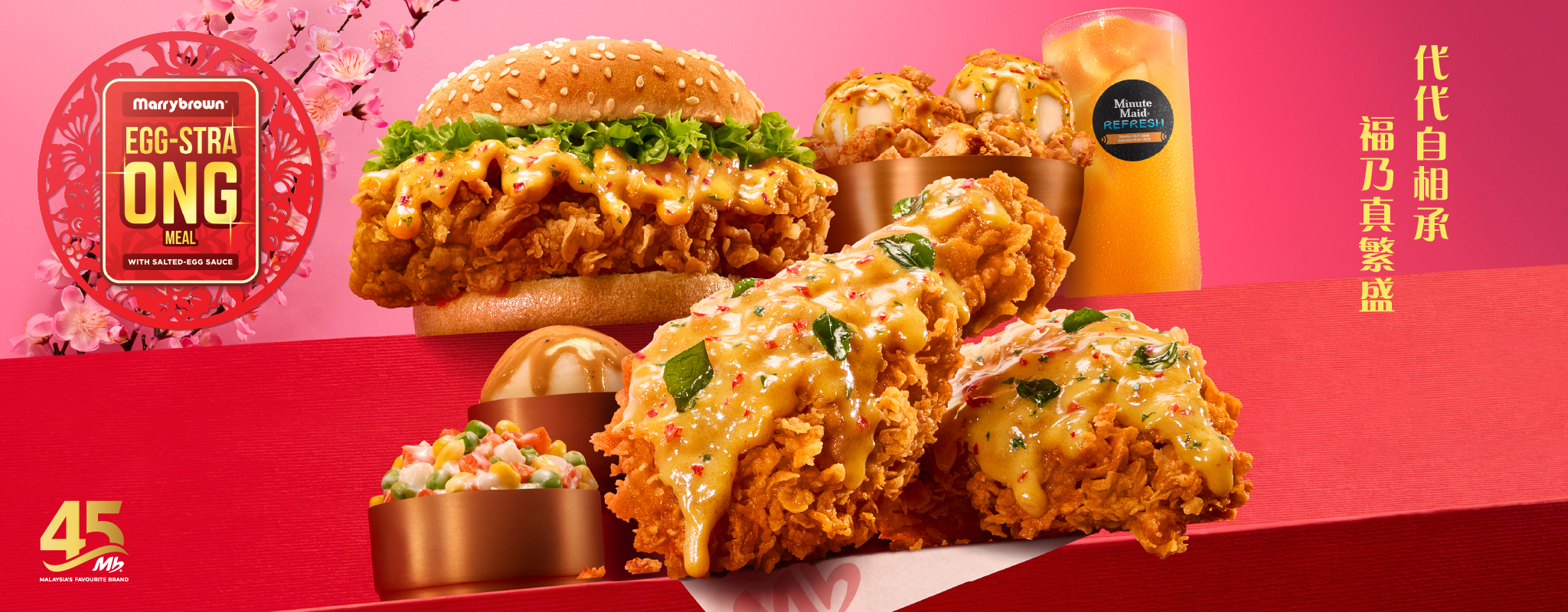 Egg stra Ong 2048 x 800 px