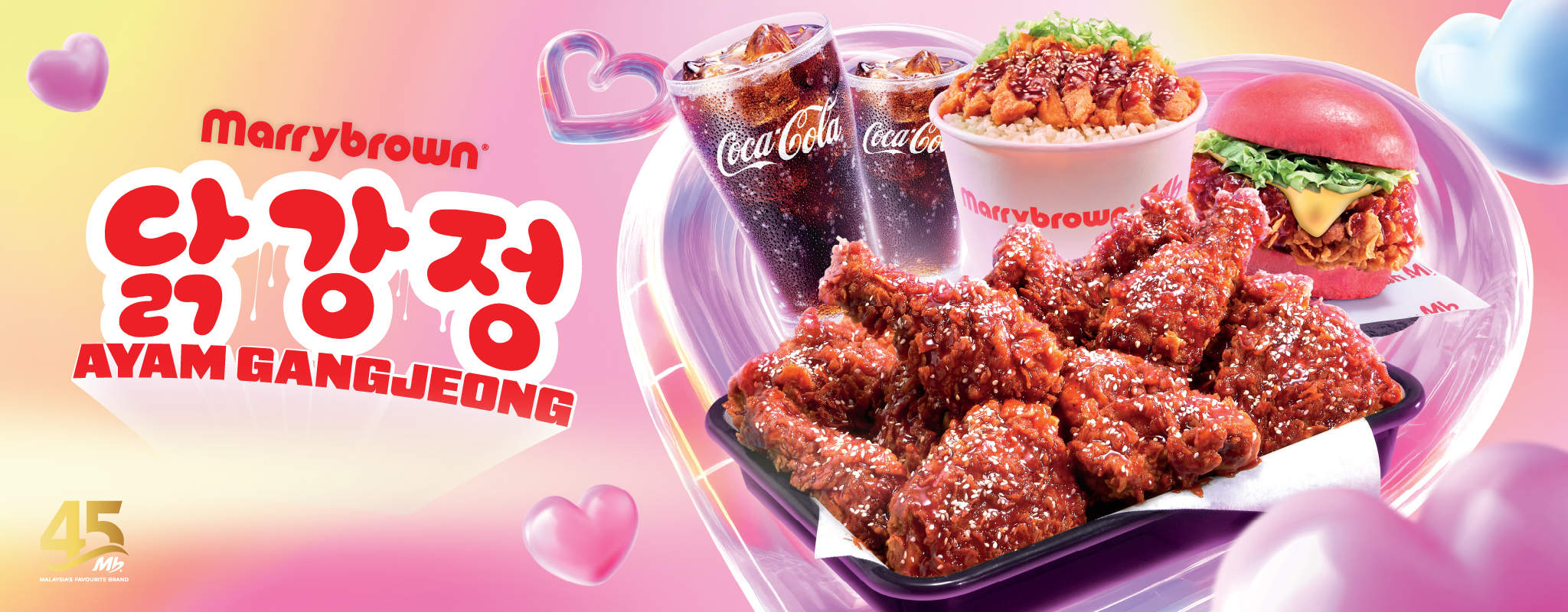 Ayam Gangjeong 2048 x 800 px